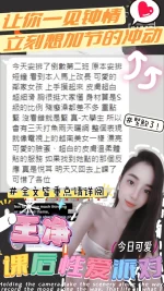 台中定點茶-王淨：圖片 9