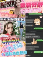 台中定點茶-克洛伊：圖片 3