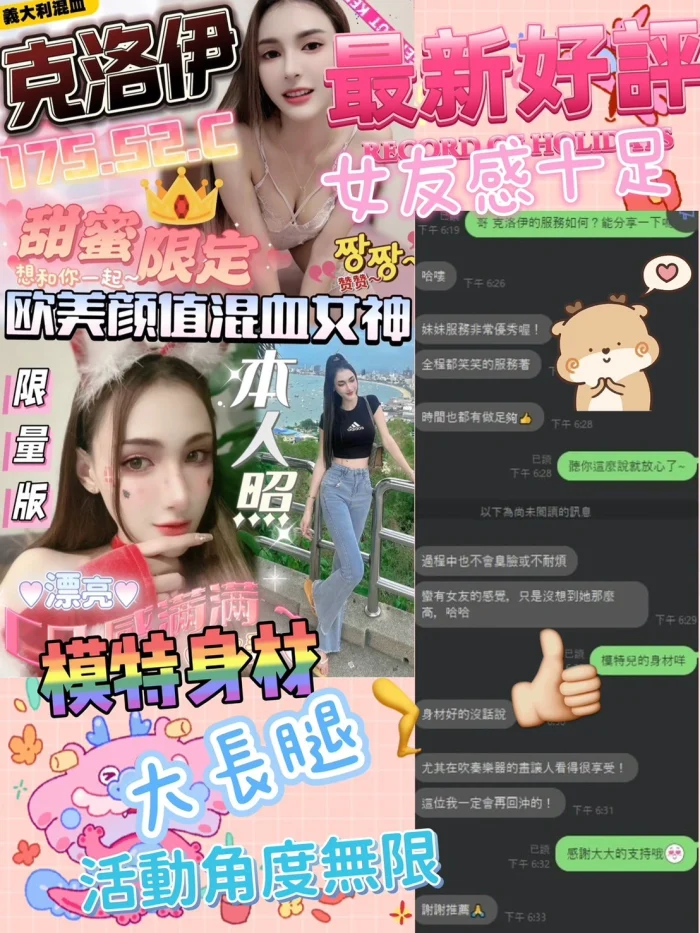 台中定點茶-克洛伊：圖片 3