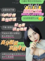 高雄定點茶-泡泡：圖片 3