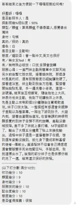 新北定點茶-囉囉：圖片 7