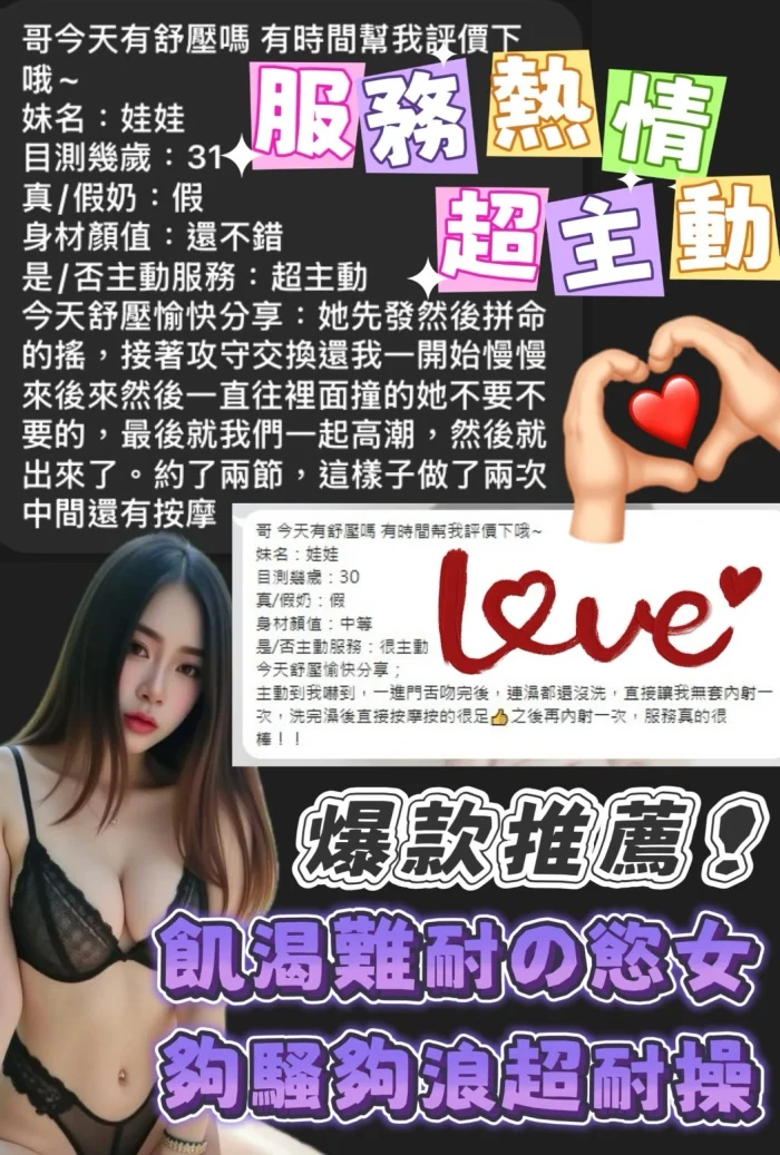 嘉義定點茶-娃娃：圖片 6