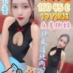 台中定點茶-玖月