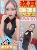 台中定點茶-玖月