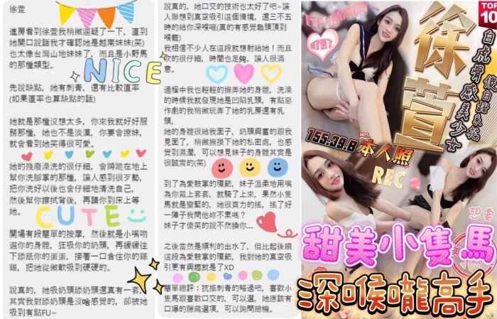 台中定點茶-徐萱：圖片 10