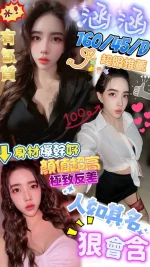 澎湖定點茶-涵涵