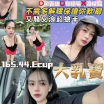 桃園定點茶-大乳寶