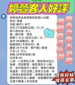 新竹定點茶-婷萱：圖片 2