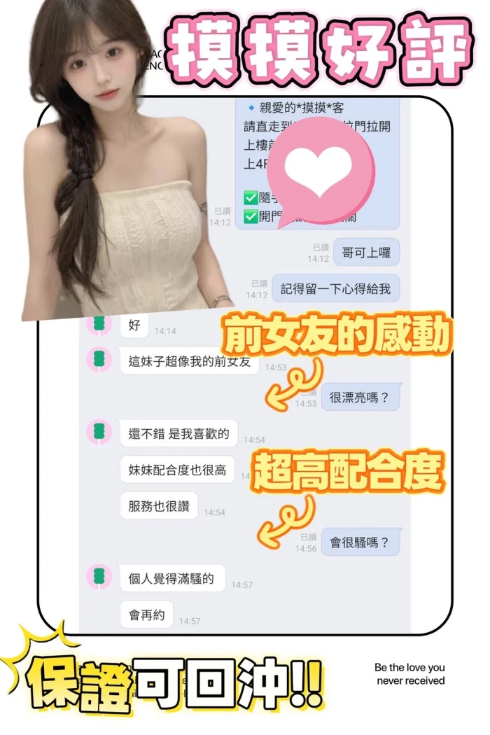 台南定點茶-摸摸：圖片 3