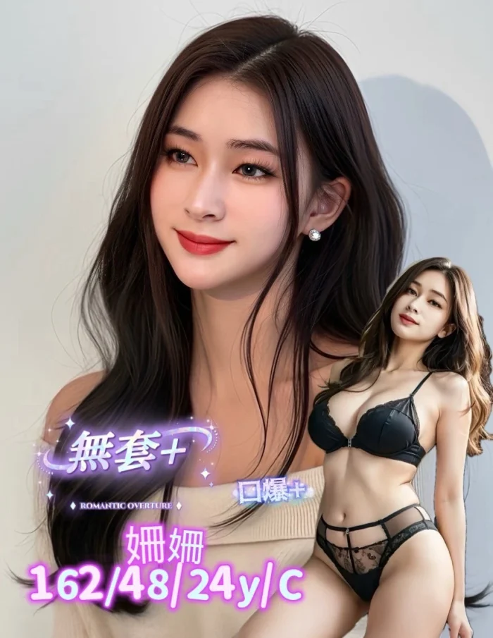 台南定點茶-姍姍：圖片 1