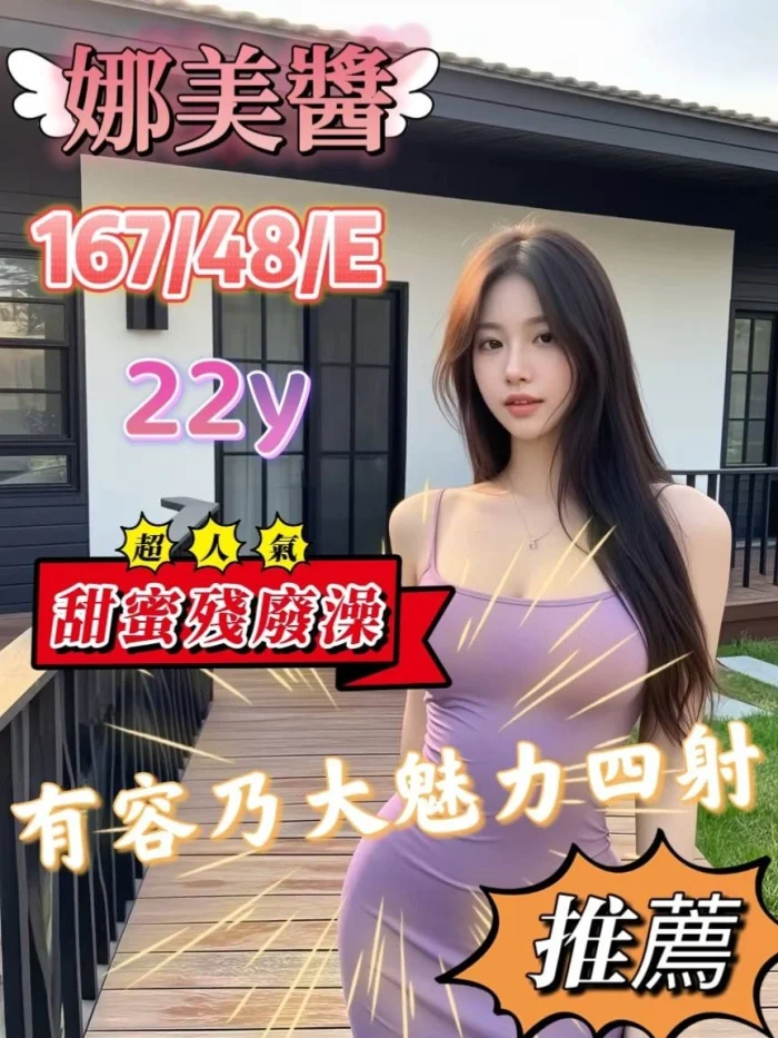 SjPzGiZWs2DhCrnV 嘉義定點茶-娜美醬:圖片 1