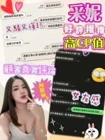 宜蘭定點茶-采妮：圖片 2