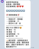 苗栗定點茶-楚瑋醬：圖片 3