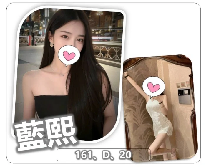 桃園外送茶-藍熙：圖片 1