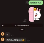 桃園定點茶-天芯：圖片 2