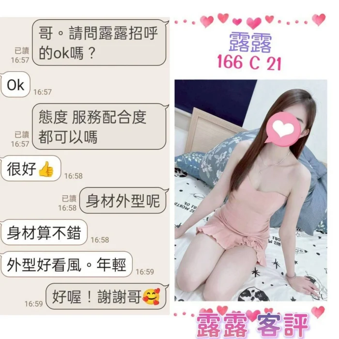 台北定點茶-露露：圖片 4