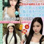 台北定點茶-林晚晚