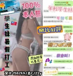 台中外送茶-黛比:圖片 4