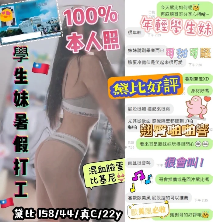 台中外送茶-黛比：圖片 4