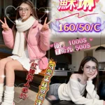 新竹定點茶-蘇琳