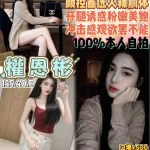 桃園定點茶-權恩彬