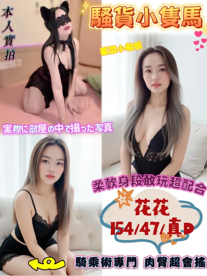 台中定點茶-花花：圖片 1