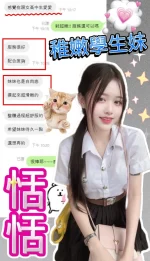 台中定點茶-恬恬:圖片 2