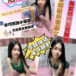 新北定點茶-芯晴