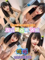 台北定點茶-姬姬