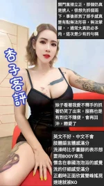 台北定點茶-杏子：圖片 2