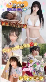 台北外送茶-黑木希