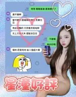 高雄定點茶-星潼：圖片 2