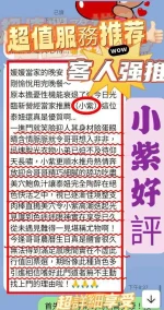 台南定點茶-小紫：圖片 3