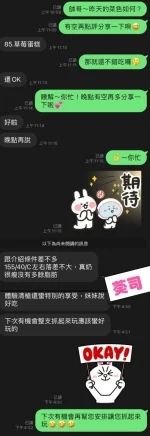 台中定點茶-葵司：圖片 8