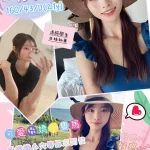 台南外送茶-竹本繪