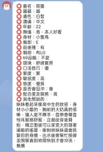 新竹定點茶-筱墨：圖片 4