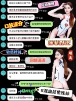 台中定點茶-莎菲：圖片 4