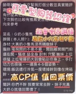 高雄定點茶-騎G：圖片 3