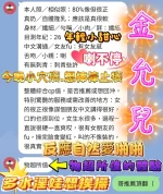 高雄定點茶-金允兒：圖片 6