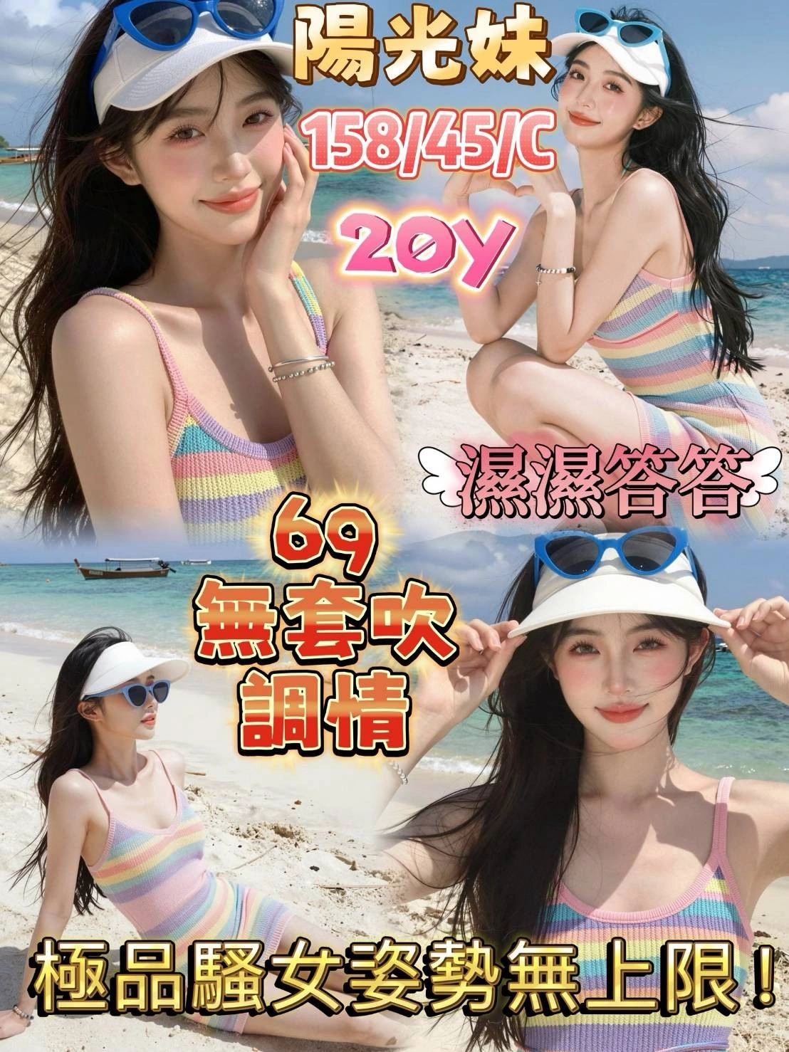 TiZ8tdEjFg62Ywy9 嘉義定點茶-陽光妹:圖片 1