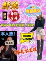 台中定點茶-紓朵