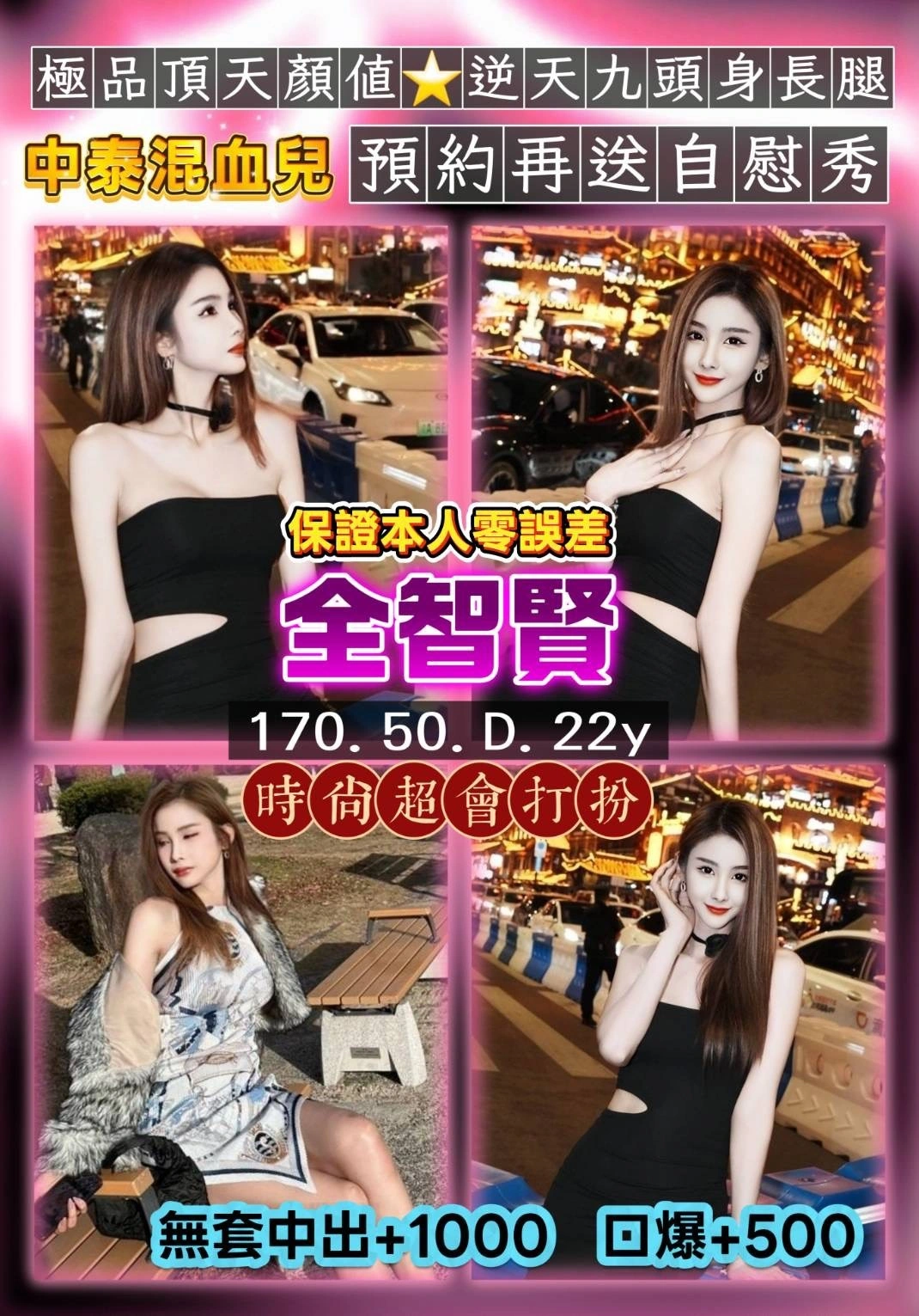 Tmw1lJrs9pjzWKdU 桃園定點茶-全智賢:圖片 1