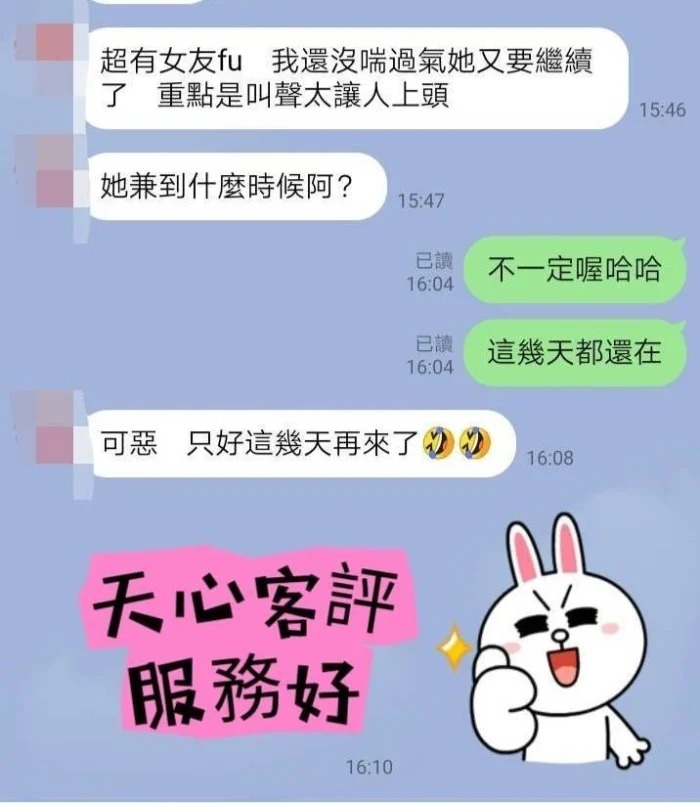 彰化定點茶-天心：圖片 5