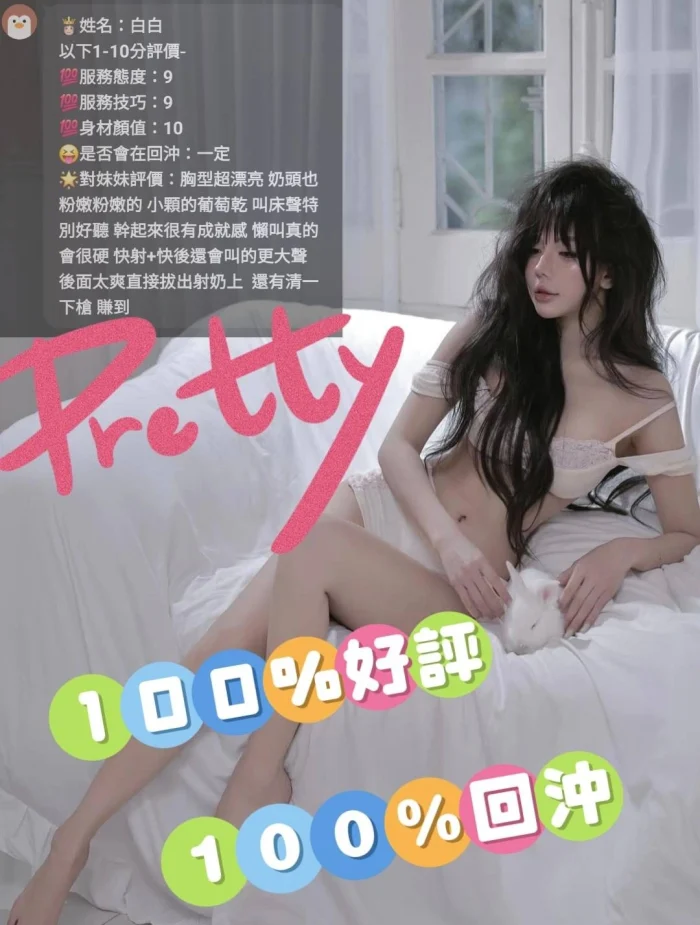 雲林定點茶-白白：圖片 2