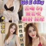 新北定點茶-雪菁