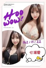 台中外送茶-心瀬愛：圖片 5