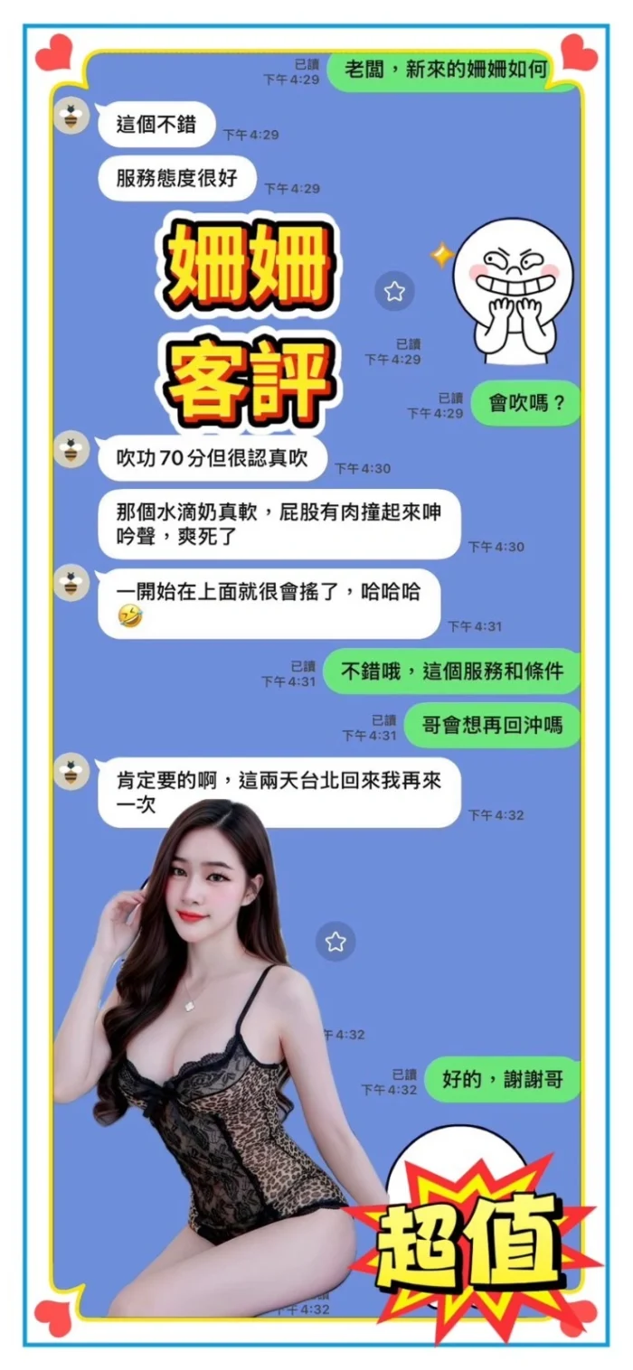 台南定點茶-姍姍：圖片 2