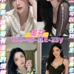 桃園定點茶-奧芬