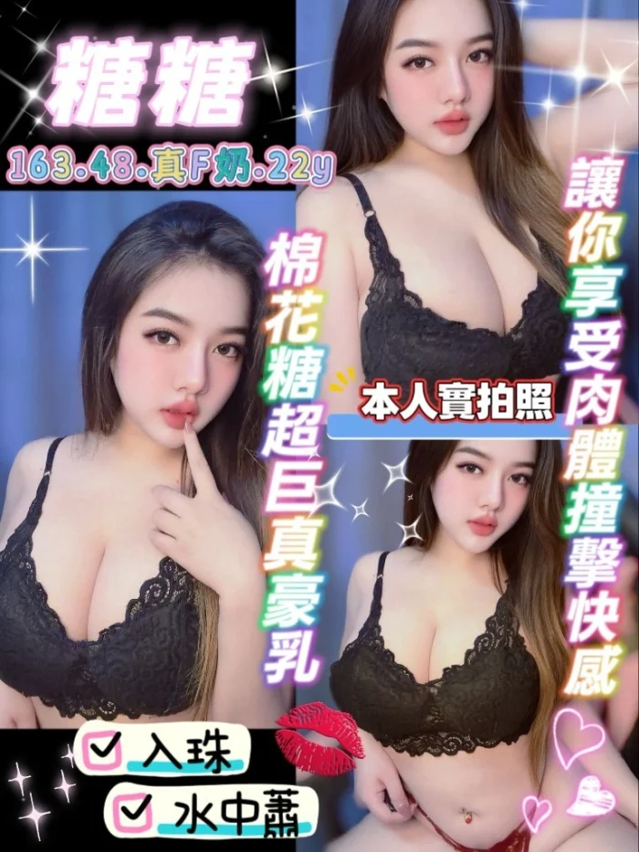 U76G240eVNmKXiv8 桃園定點茶-糖糖:圖片 1