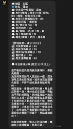 台中定點茶-蘿拉：圖片 2